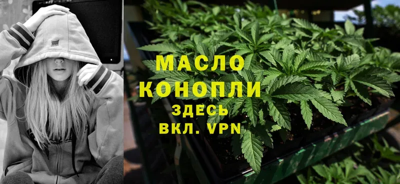 omg tor  где продают   Вельск  Дистиллят ТГК THC oil 